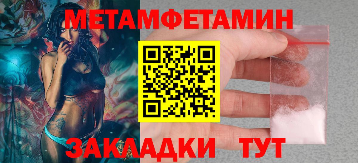 АМФЕТАМИН  Амфетамин 98%  Вход с VPN  Абинск 