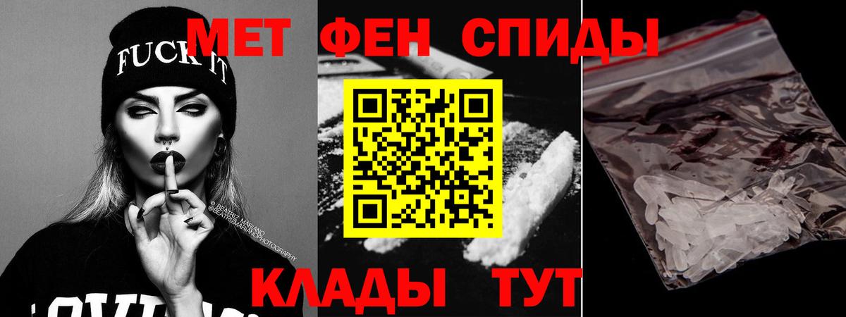 АМФ VHQ Абинск