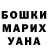 Шишки марихуана AK-47 federal_ticket5