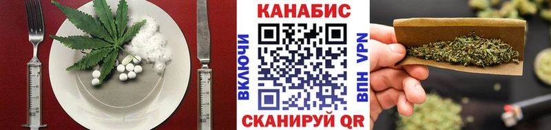 продажа наркотиков кракен зеркало Cannafood конопля Абинск