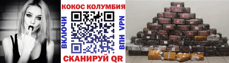 блэк спрут маркетплейс  Абинск  COCAIN Боливия  где купить наркоту 