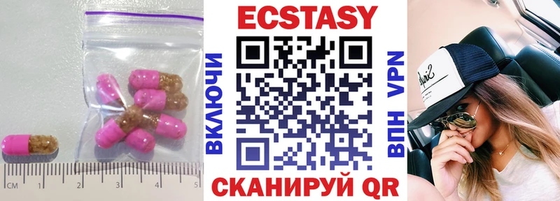Экстази Дубай  Абинск 