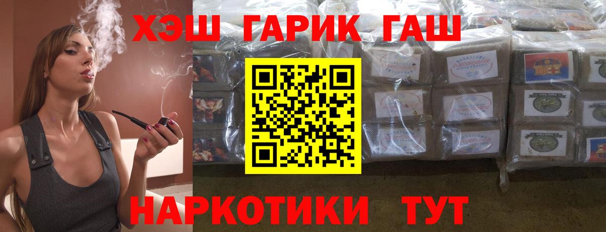 Меф мяу мяу Абинск