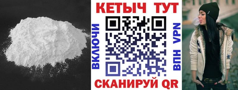 Кетамин VHQ блэк спрут ССЫЛКА Абинск