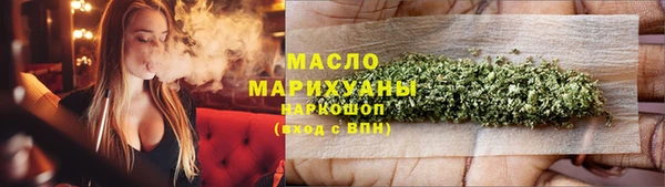 mdpv Абдулино