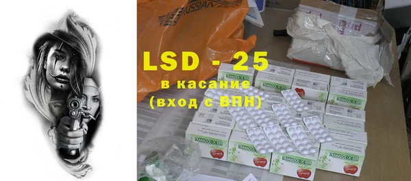mdpv Абдулино