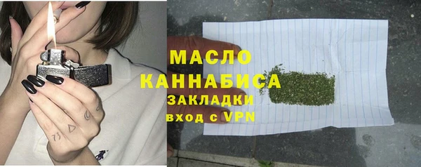 mdpv Абдулино