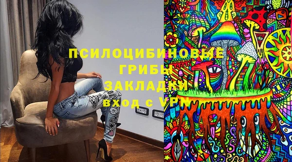 mdpv Абдулино