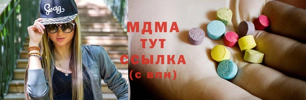 бутират Абаза