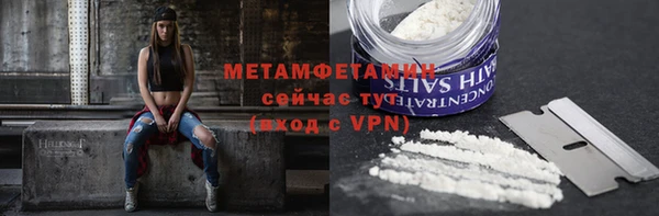mdpv Абдулино