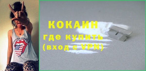mdpv Абдулино