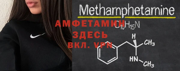 бутират Абаза