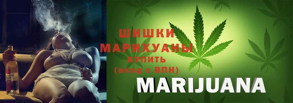 кокаин премиум Абинск