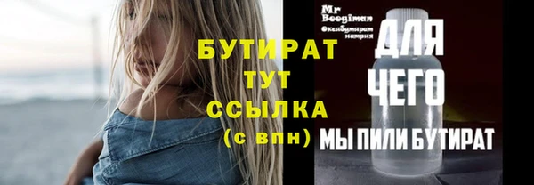кокаин премиум Абинск
