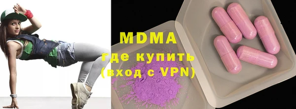 бутират Абаза