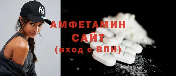mdpv Абдулино