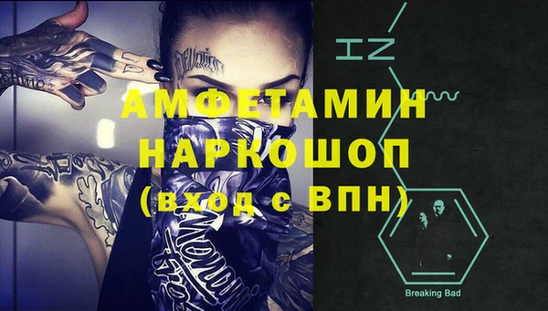 бутират Абаза