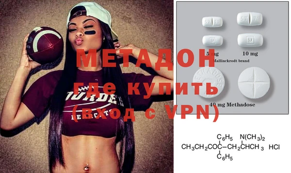бутират Абаза