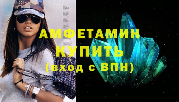 бутират Абаза