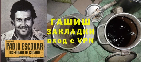кокаин премиум Абинск