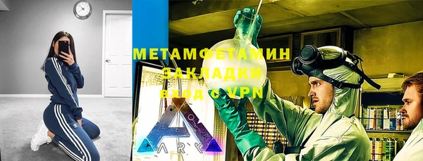 бутират Абаза