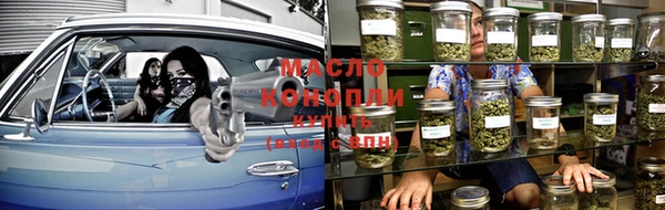mdpv Абдулино