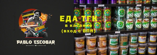 кокаин премиум Абинск