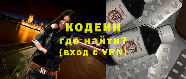 mdpv Абдулино