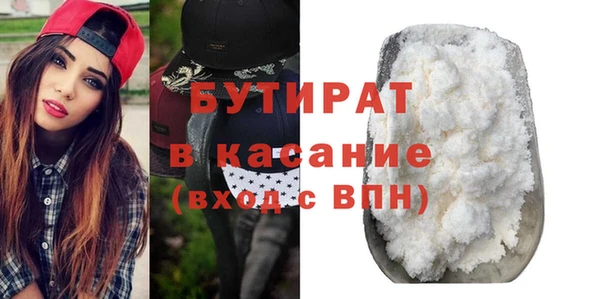 бутират Абаза