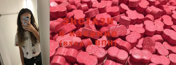 mdpv Абдулино