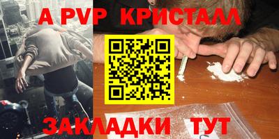 не бодяженный Абакан