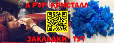 метадон Азнакаево