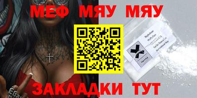 скорость mdpv Абинск