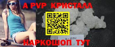 скорость mdpv Абинск