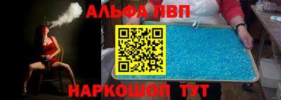 скорость mdpv Абинск