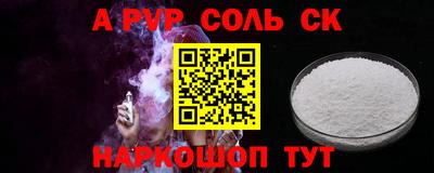 скорость mdpv Абинск