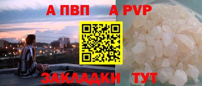 скорость mdpv Абинск