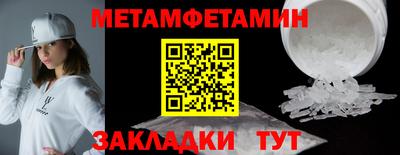 скорость mdpv Абинск
