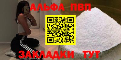 метадон Азнакаево
