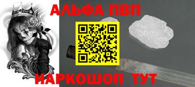 скорость mdpv Абинск