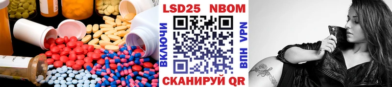 ЛСД экстази кислота цены наркотик Абинск