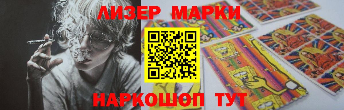 Абинск  LSD-25 экстази кислота  Вход с VPN  ЛСД экстази ecstasy 
