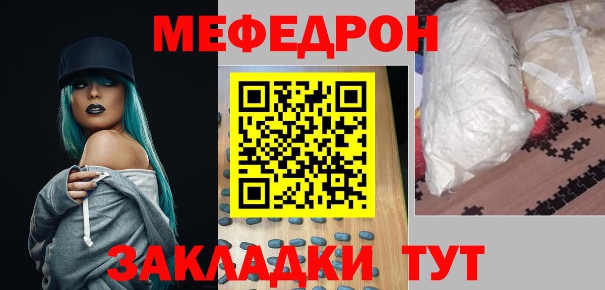 А ПВП СОЛЬ кристаллы  Вход с VPN  Абинск  Лсд 25  КОКАИН  Меф кристаллы  ГАШ  МАРИХУАНА  Наркошоп 