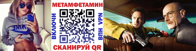 Первитин пудра Абинск