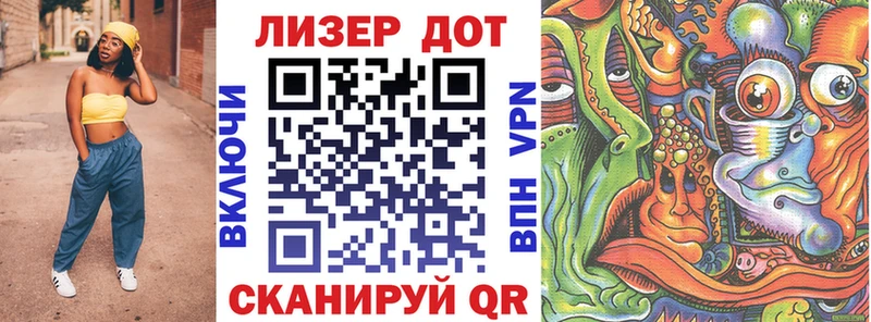 Марки NBOMe 1,5мг  Абинск 