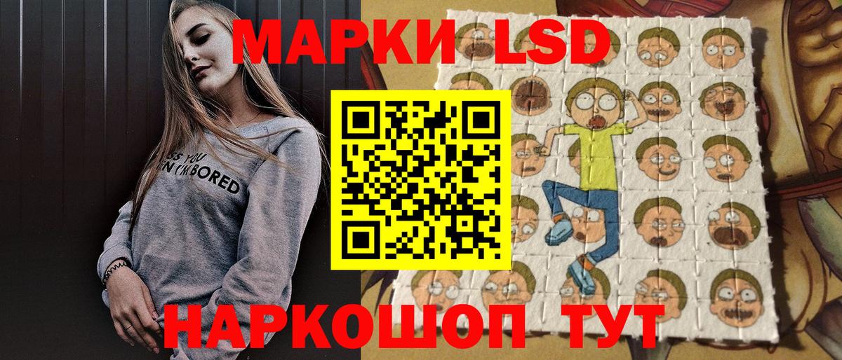 Наркотические марки 1500мкг  Вход с VPN  где купить наркоту  Абинск  Наркотические марки 1500мкг 