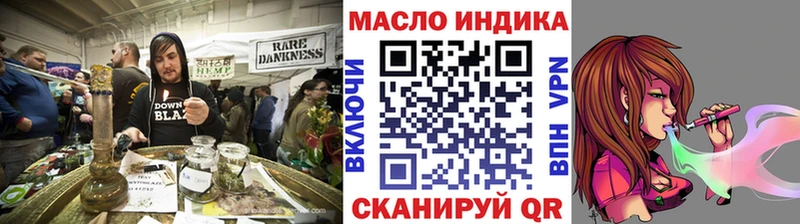 ТГК вейп  сайты даркнета официальный сайт  Абинск  наркота 